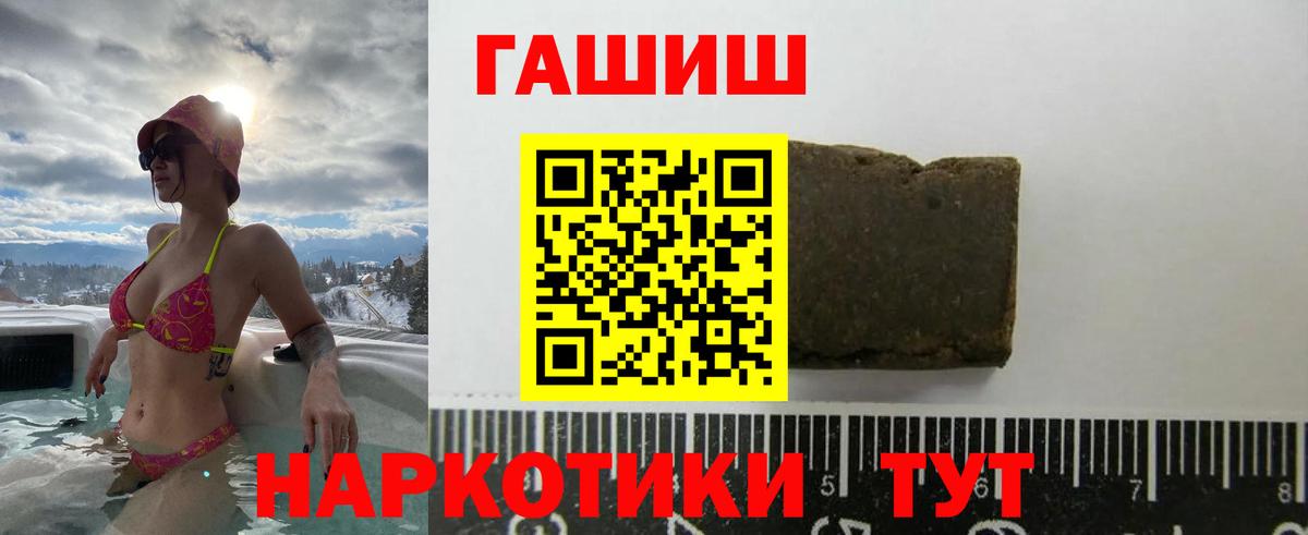 Холмск  ГАШ ice o lator  Вход с VPN 
