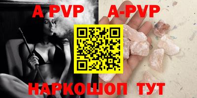 прущий лед Изобильный