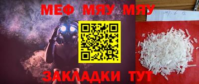 mdpv Ирбит