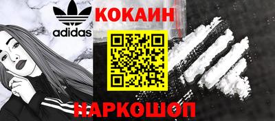 прущий лед Изобильный