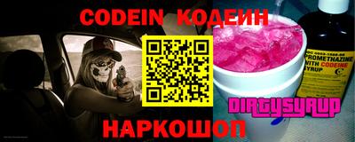 герыч Ипатово