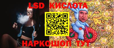 прущий лед Изобильный