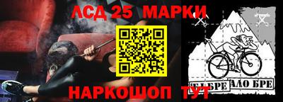 герыч Ипатово