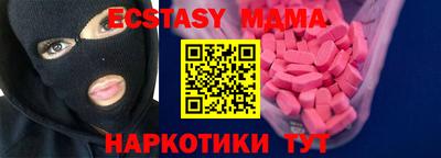 герыч Ипатово