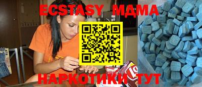 mdpv Ирбит