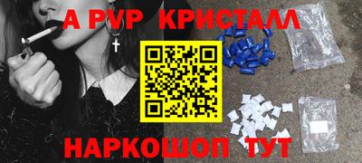 прущий лед Изобильный