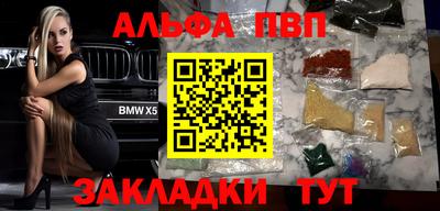 герыч Ипатово