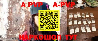герыч Ипатово