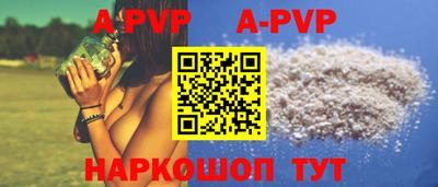 прущий лед Изобильный