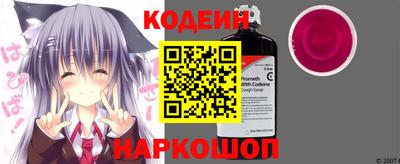 прущий лед Изобильный