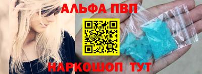 герыч Ипатово