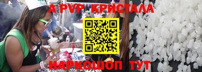 герыч Ипатово