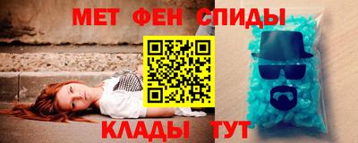 герыч Ипатово