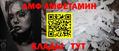 герыч Ипатово