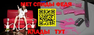 прущий лед Изобильный