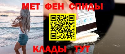 герыч Ипатово