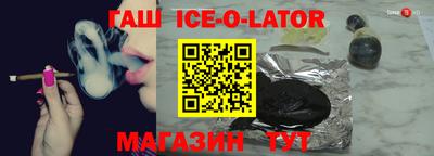прущий лед Изобильный