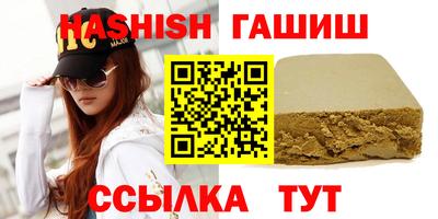 прущий лед Изобильный