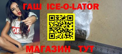 прущий лед Изобильный