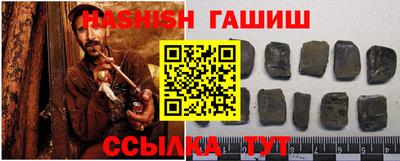 прущий лед Изобильный