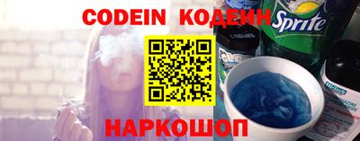 прущий лед Изобильный