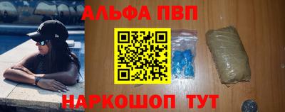 герыч Ипатово