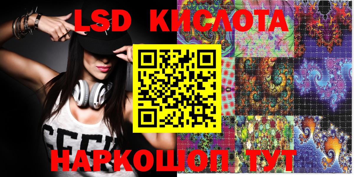 Марки N-bome 1,8мг Холмск
