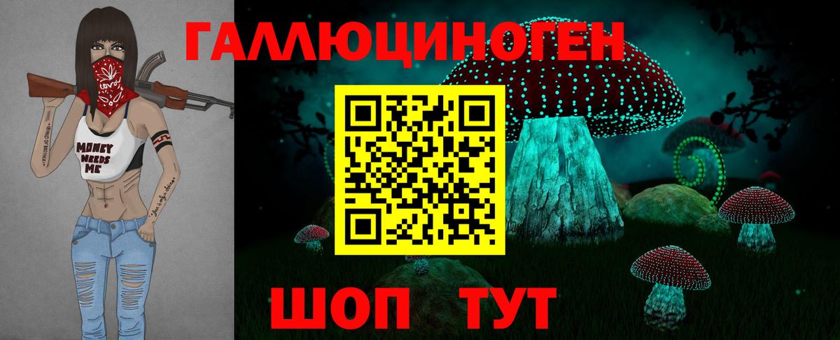 Псилоцибиновые грибы Psilocybe  Псилоцибиновые грибы Magic Shrooms  Холмск  Вход с VPN 