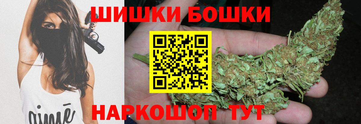 МАРИХУАНА SATIVA & INDICA Холмск