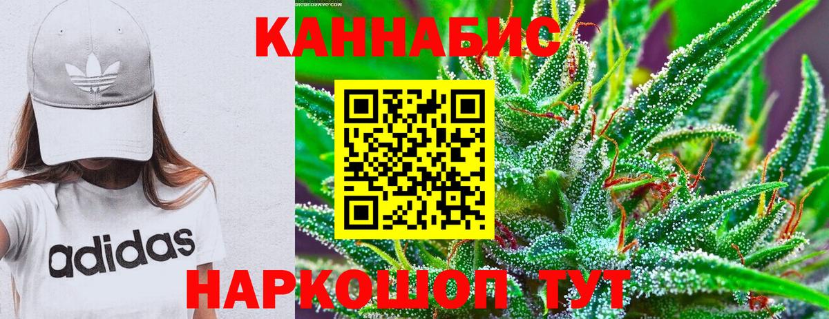 Бошки Шишки Bruce Banner  Марихуана конопля  Каннабис OG Kush  Холмск  Вход с VPN 